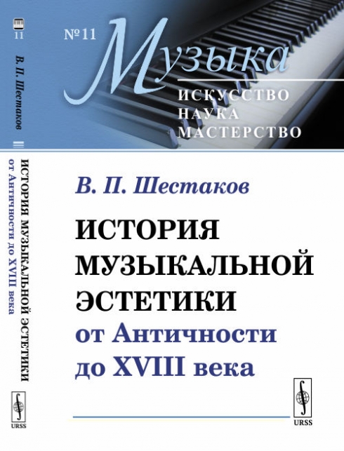 ..       XVIII .  11 