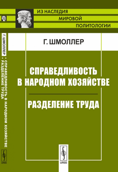 Учение О Чистом Праве Купить