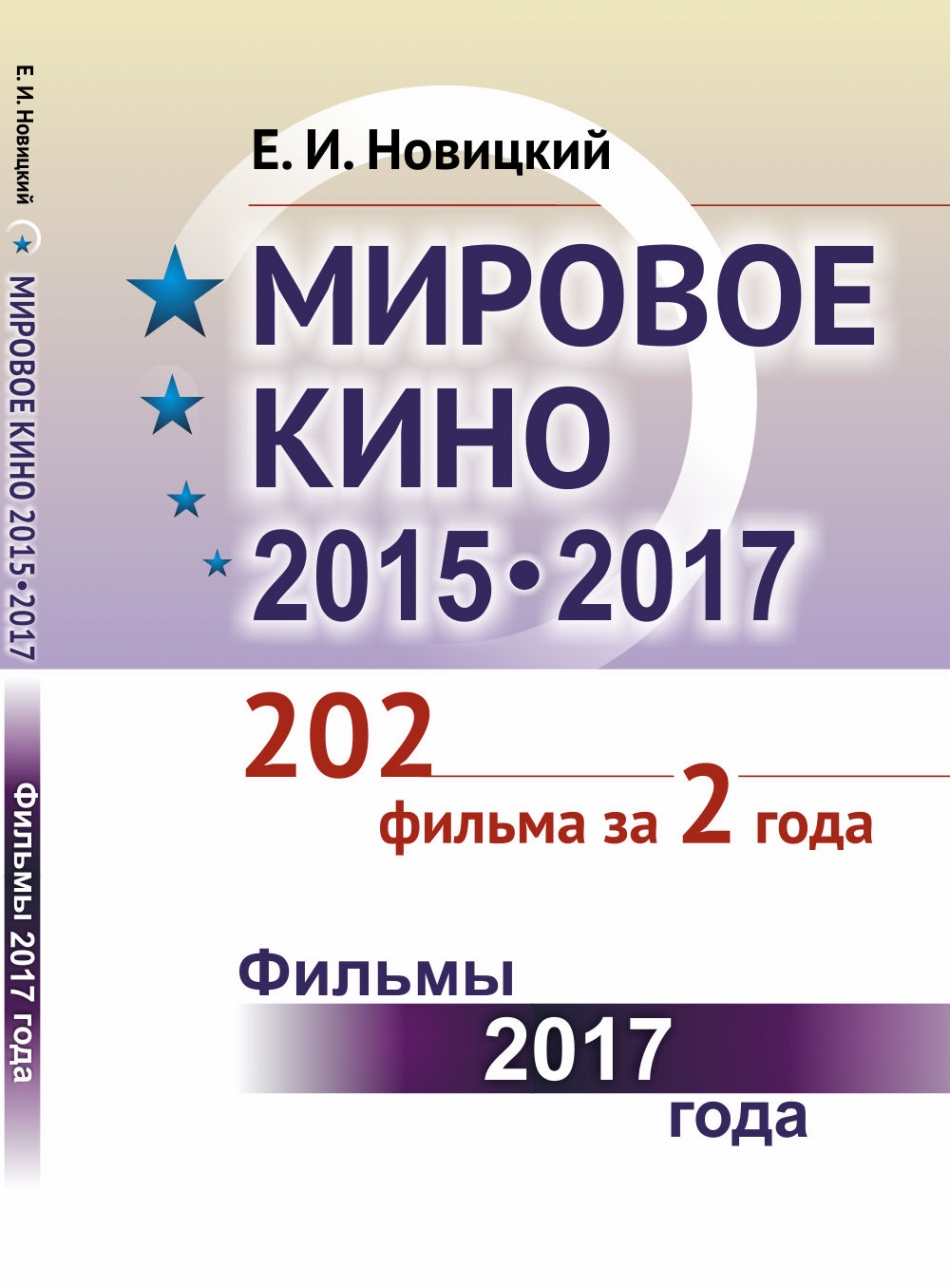  ..   2015-2017. 202   2 .  2017 .  2 