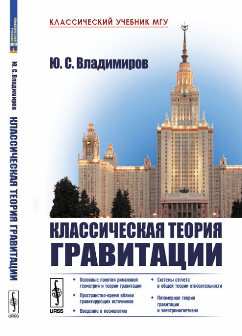 толстопятенко европейское налоговое право. филиппов дифференциальные уравнения учебник. москва издательство московского университета. учебные пособия мгу. в.