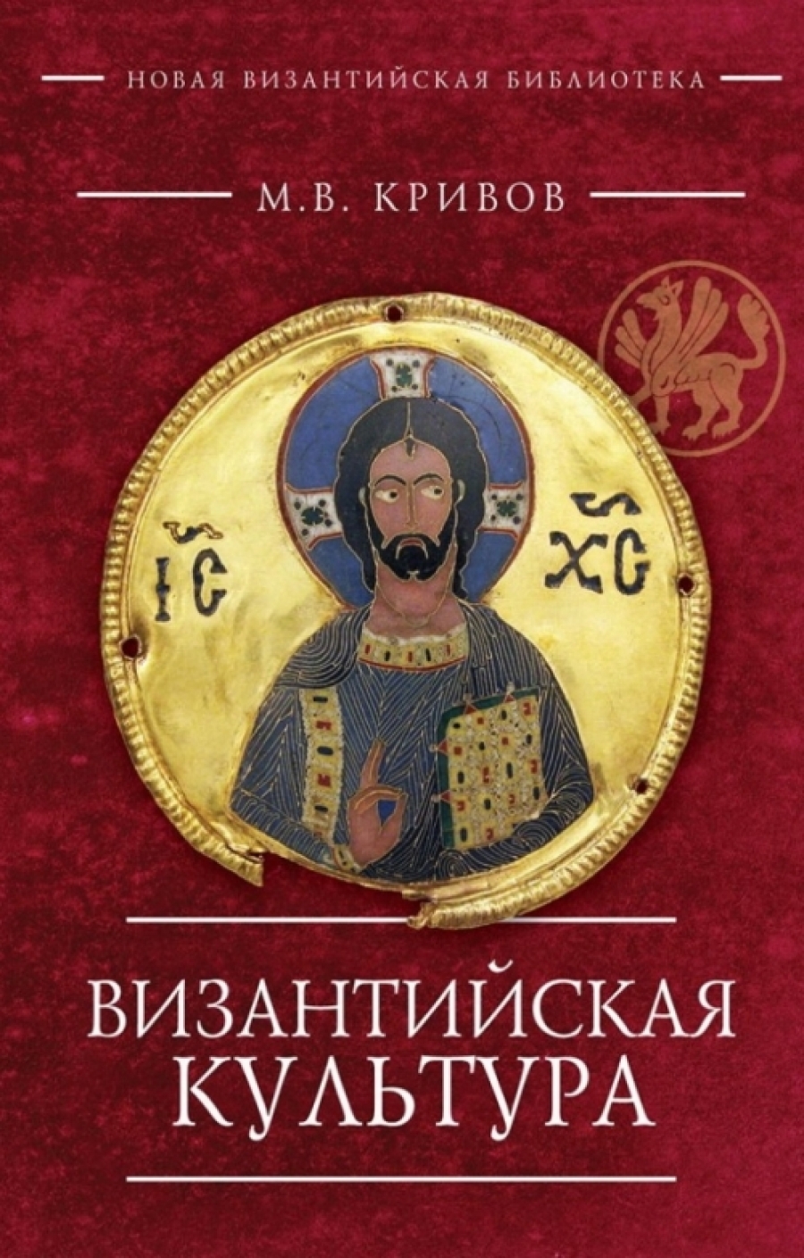 Русская Культура Книга Купить