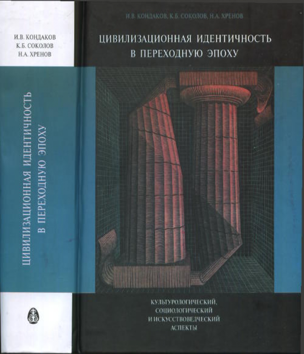 прогресс литература