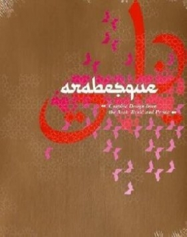 Nicholas, Wittner, Ben Sascha, Thoma Bourquin Arabesque: Graphic Design from the Arab World + CD 