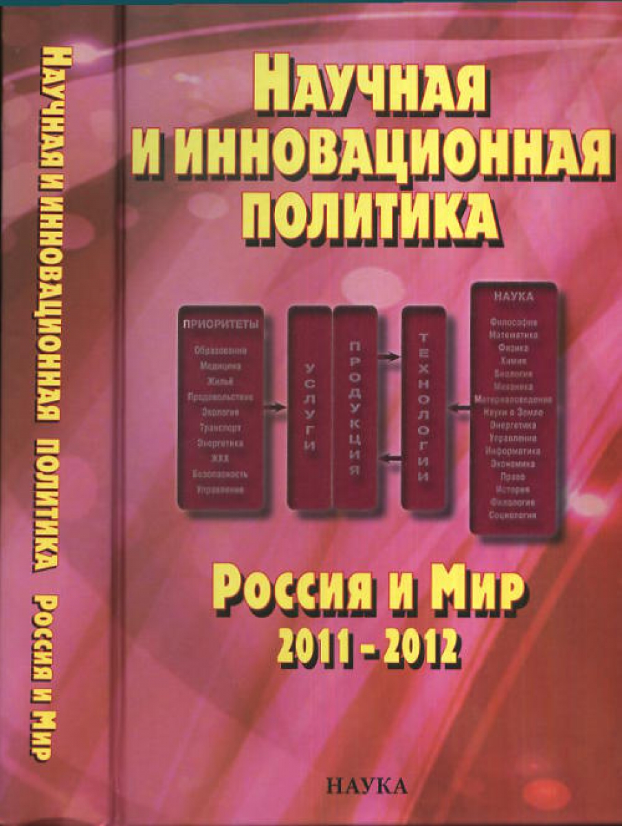  ..    .    2011-2012 