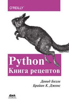  .,  . . Python.   