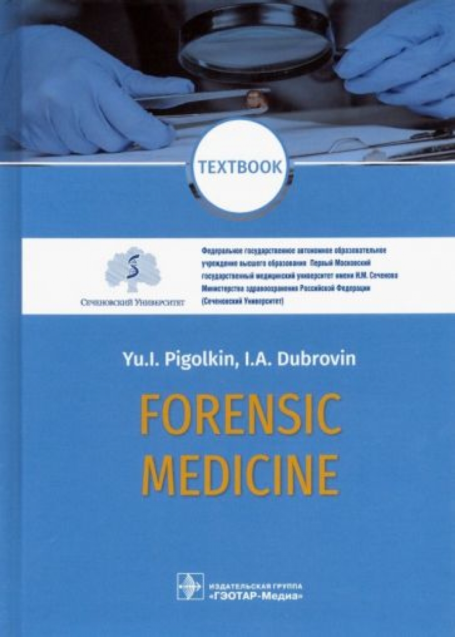  ..,  .. Forensic medicine 