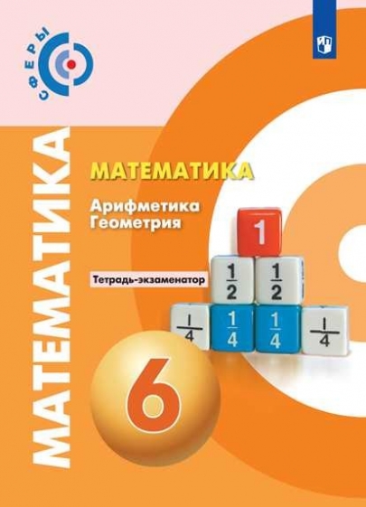  ..,  ..,  .. . . . 6 . - ( ) 
