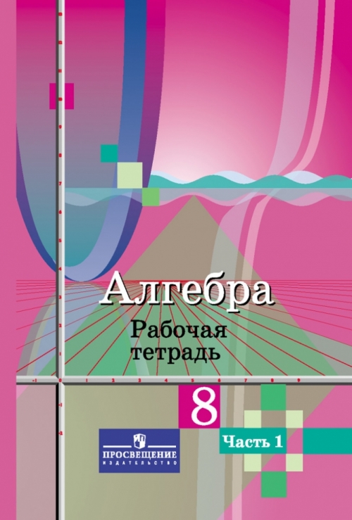  ..,  .., Ը .. . 8 .  .  2- .  1 