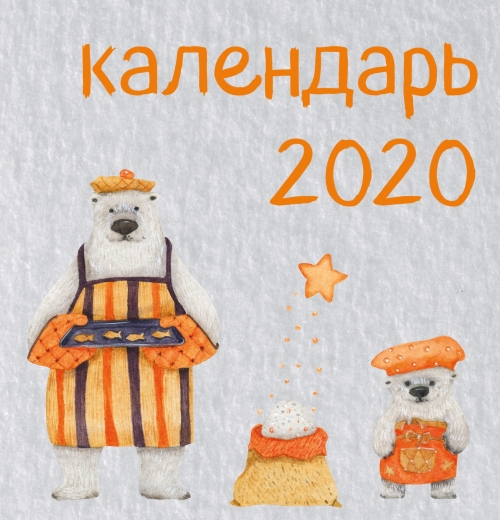 .    2020  (300300 ) 