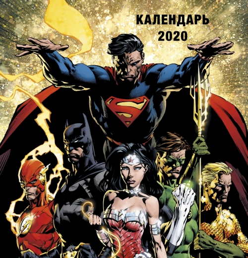  DC Comics.    2020  (300300 ) 