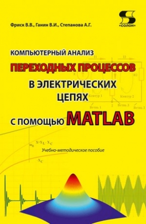  . .          MATLAB 