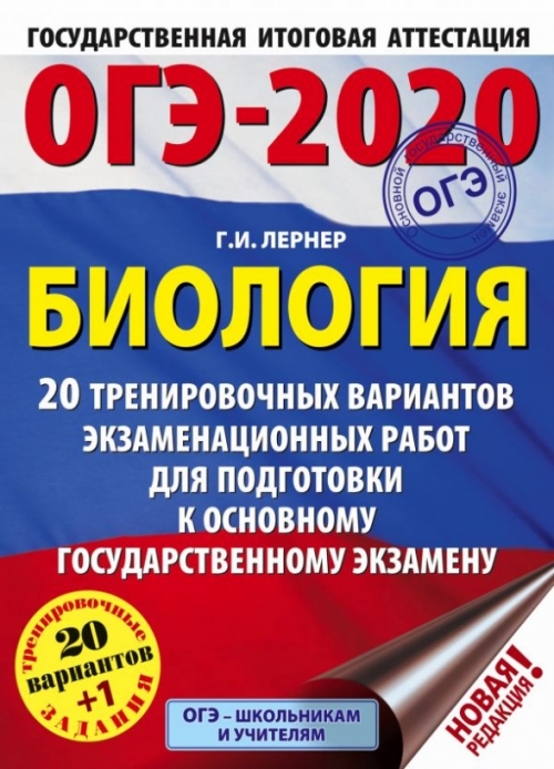  .. -2020.  (6084/8). 20         