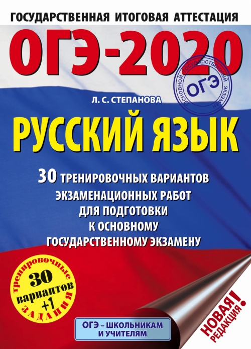  .. -2020.   (6084/8) 30         