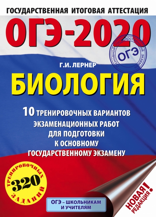  .. -2020.  (6084/8). 10           