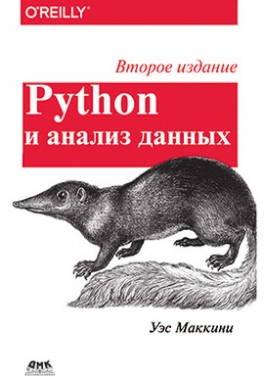  . Python    