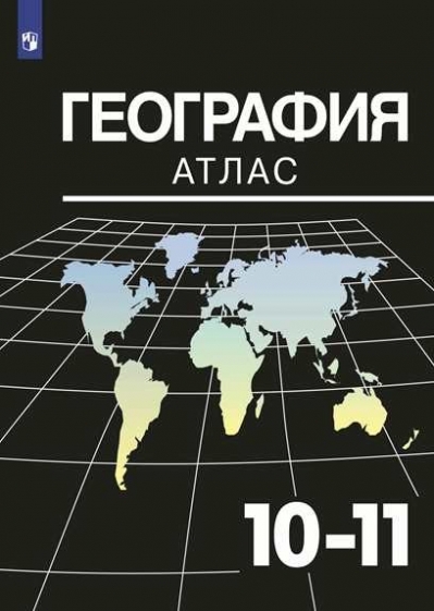  .. . . 10-11  