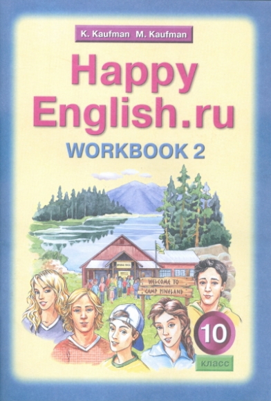  .. Happy English.  . 10 .   2.  