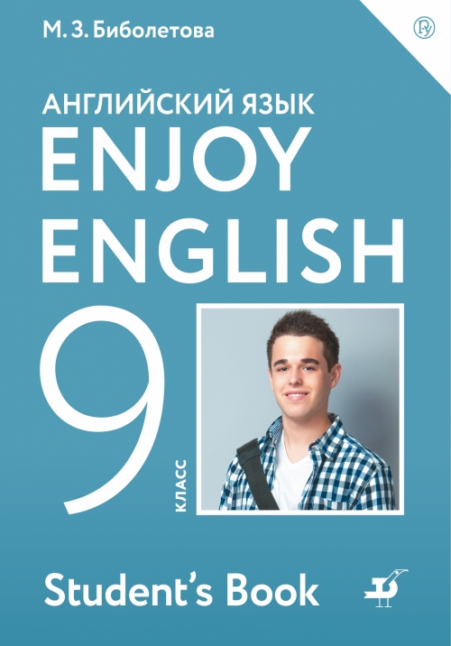      . Enjoy English. 9 . .  