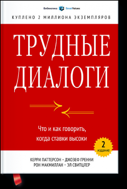 Диковинные Диалоги В Книжных Магазинах Купить