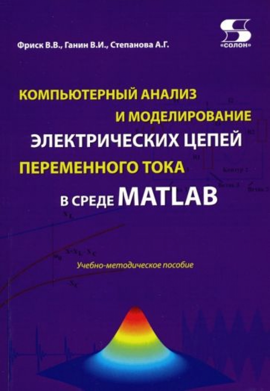  . .           MATLAB 