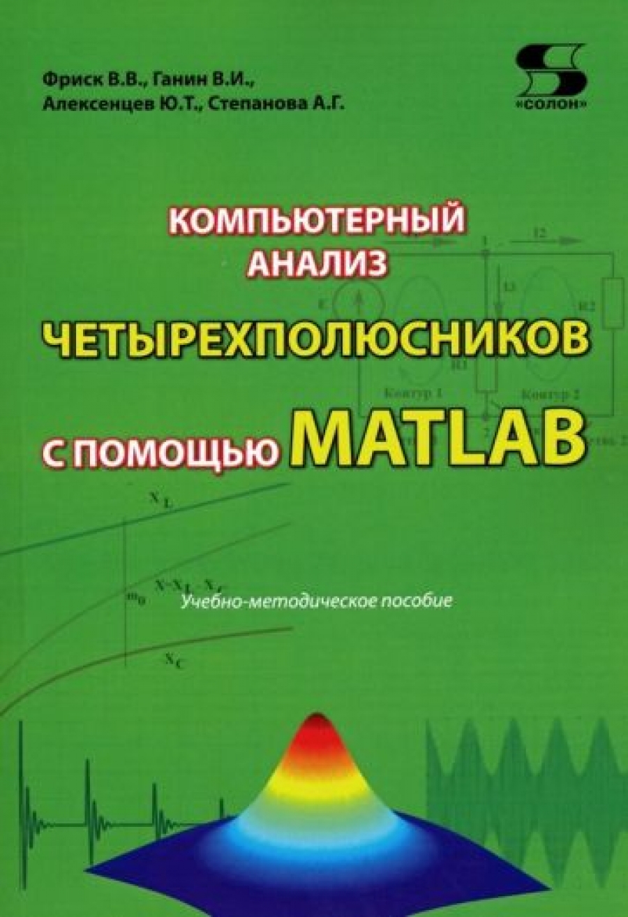  . .      MATLAB 