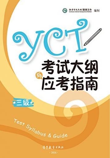 YCT Test Syllabus & Guide. Level 3 