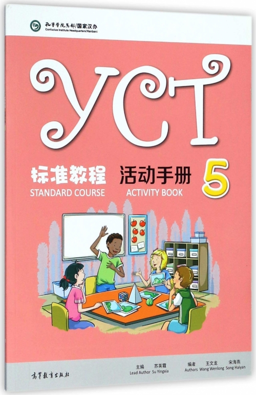 YCT Standard Course. Activity Book 5 