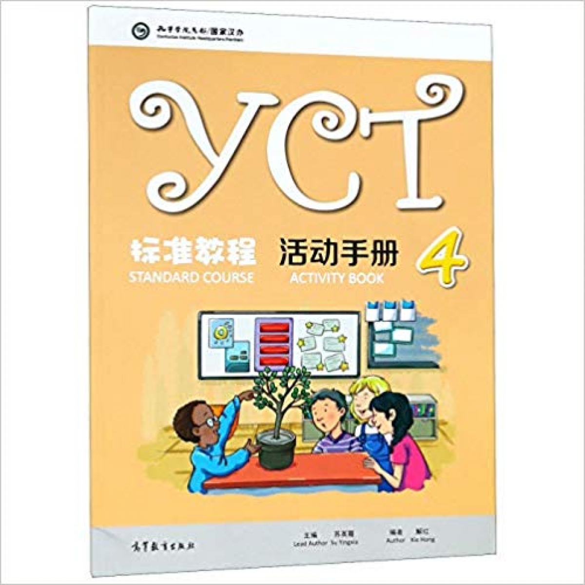 YCT Standard Course. Activity Book 4 