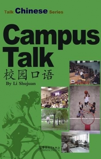 Shujuan Li Campus Talk 
