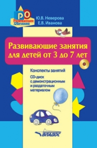 Воспаление пульпы зуба иванов винниченко