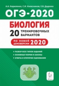  ..,  ..,  ..,  .. .  2020. 9- . 22     2020  