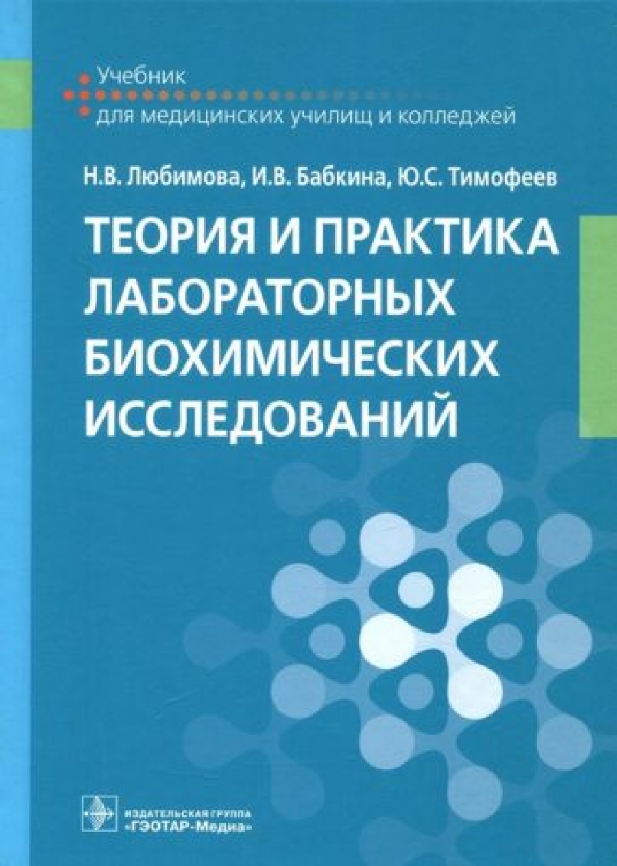 Купить Книгу Математический Анализ Бильярда