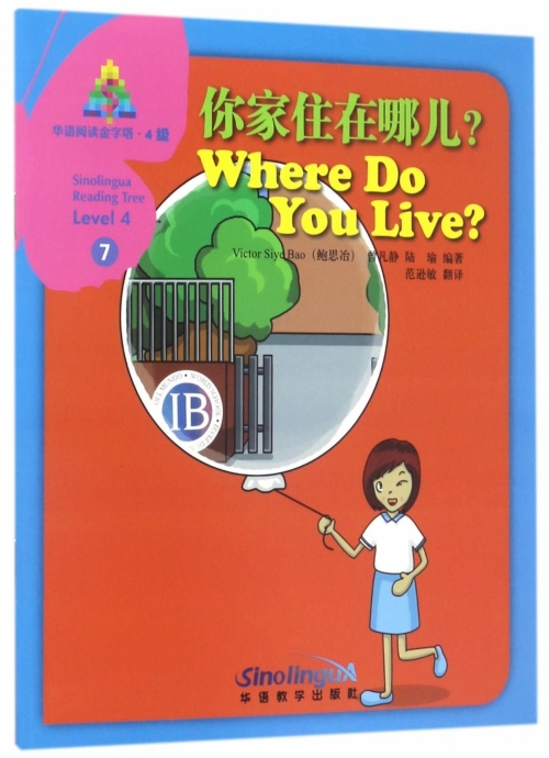 Bao Victor, Fanjing Zeng, Yu Lu Where Do You Live? 