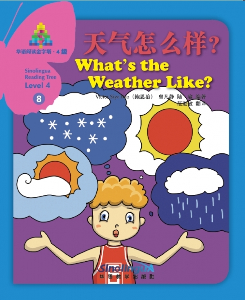 Bao Victor, Fanjing Zeng, Yu Lu What's the Weather Like? 