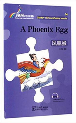 A Phoenix Egg 