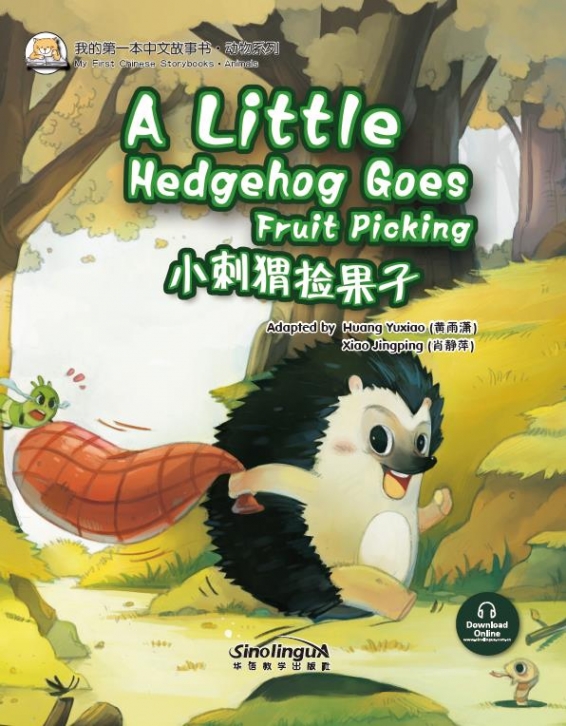 A Little Hedgehog Goes Fruit Picking 