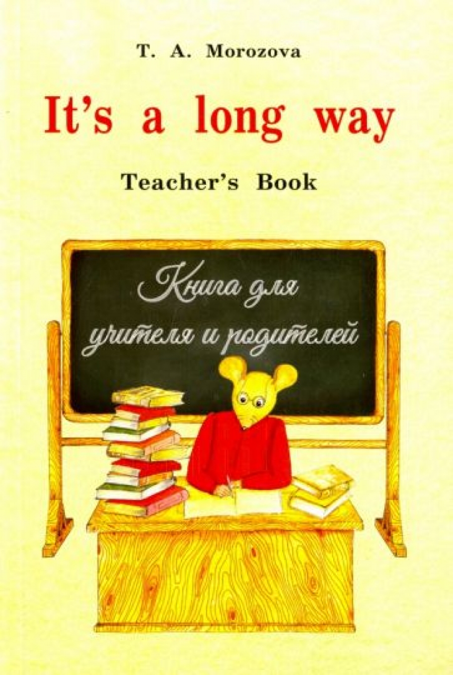  .. It's a long way. Teacher's Book 