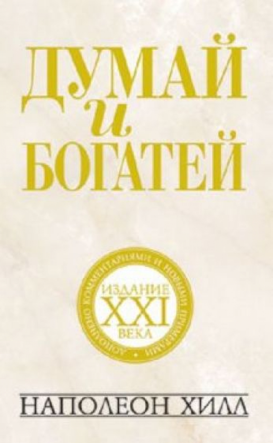  .   :  XXI  