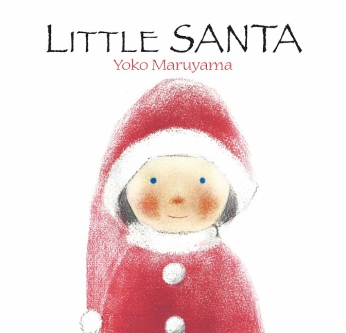 Maruyama Yoko Little Santa 