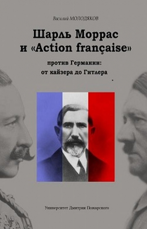  ..    Action francaise  :     