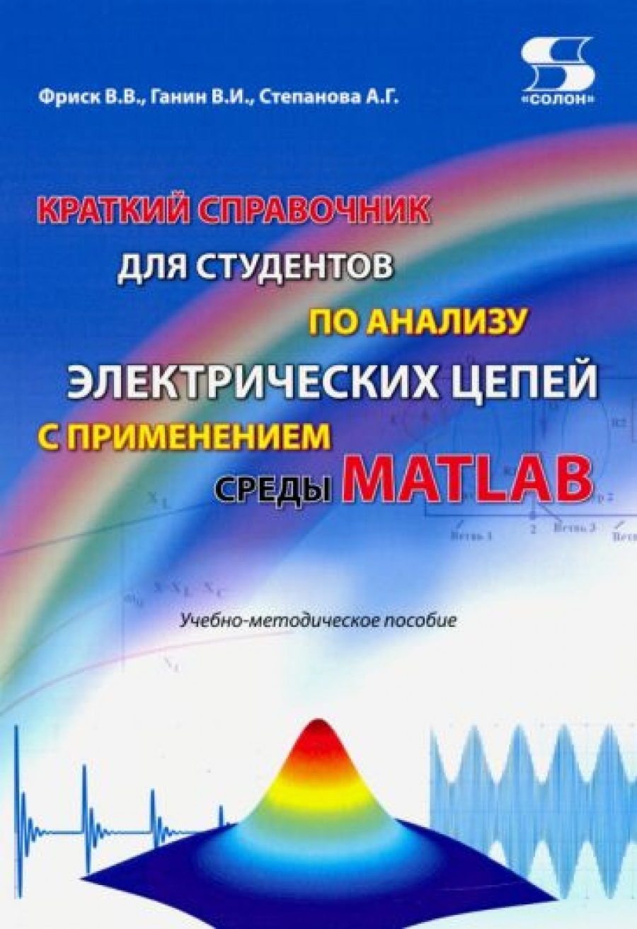  . .            MATLAB 