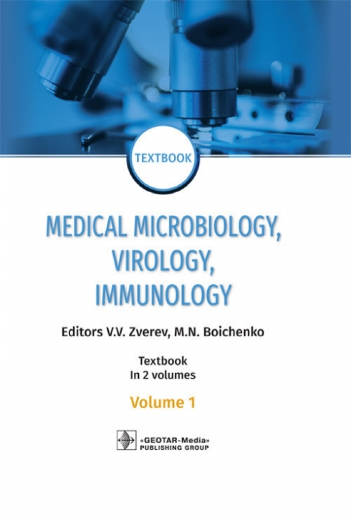  . .. , ..  Medical Microbiology, Virology, Immunology. Vol. 1 