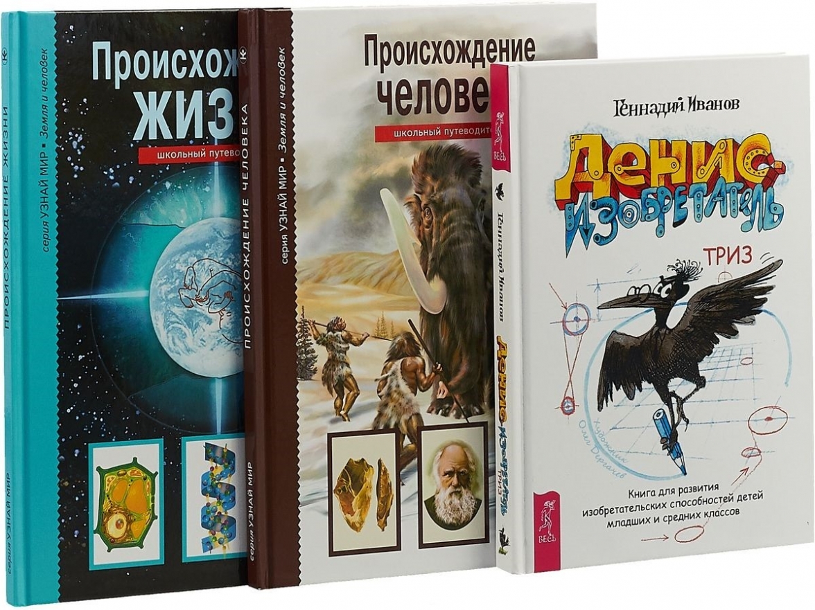 Название научных книг