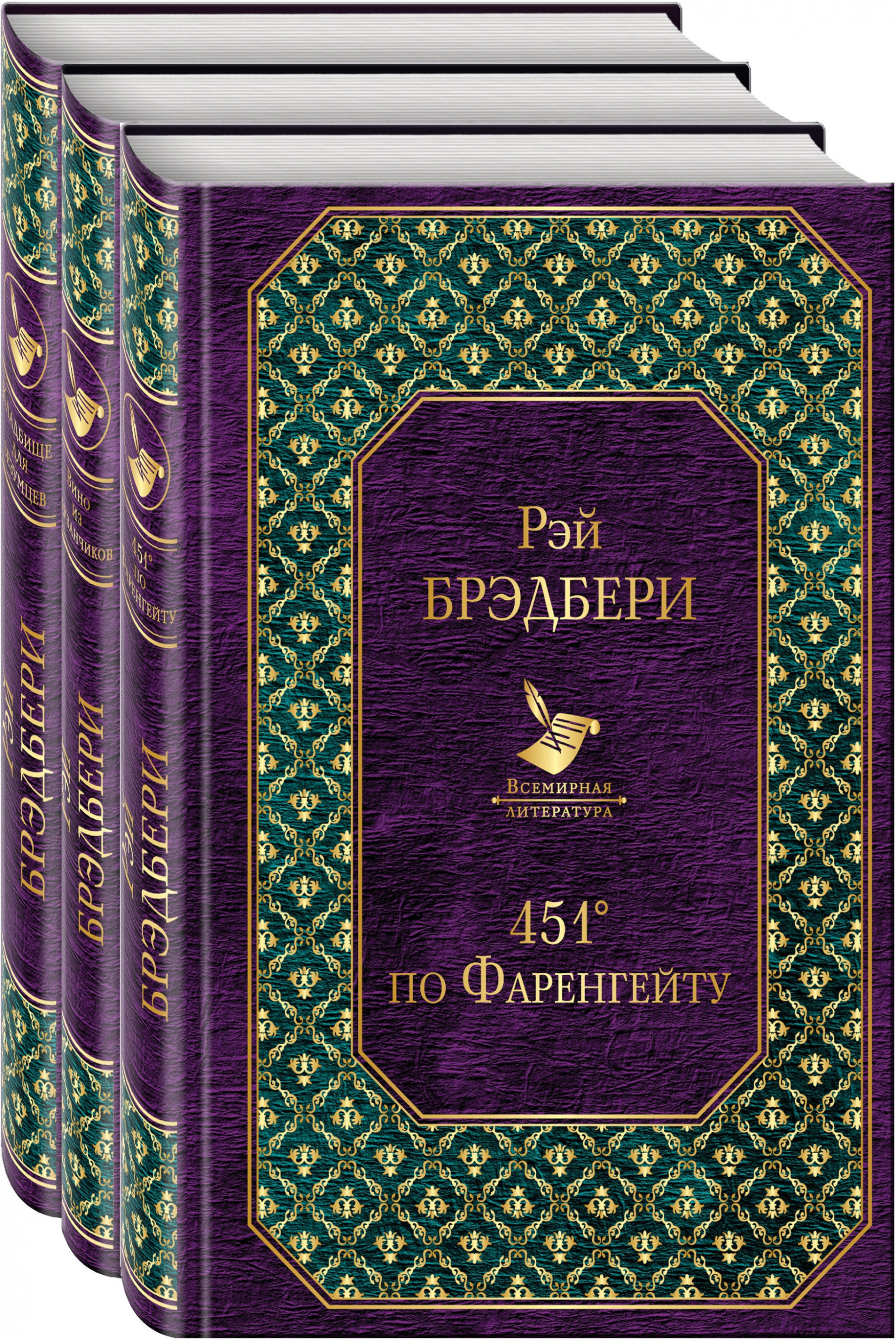 Книги классика