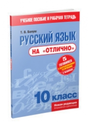  ..    "". 10  