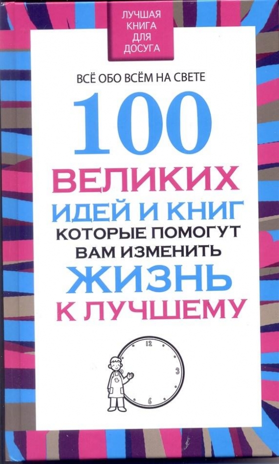 100    ,        