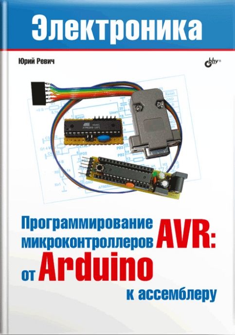  ..   AVR:  Arduini   