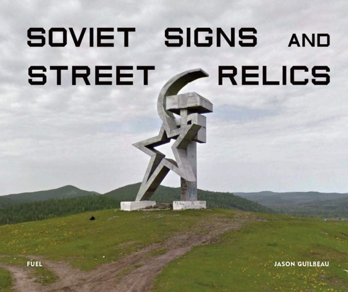 Guilbeau Jason Soviet Signs and Street Relics 