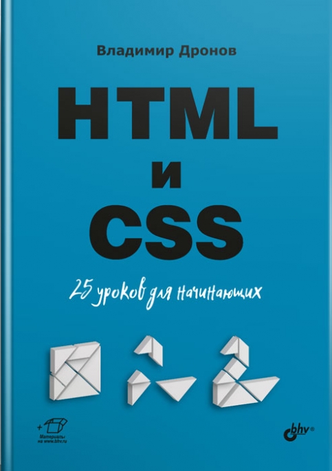  .. HTML  CSS. 25    