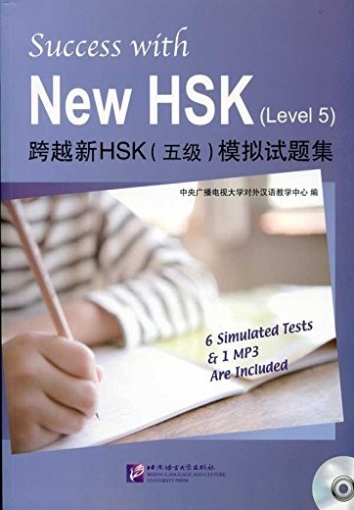 Li Zengji Success with New HSK (Level 5). 6 Simulated Tests 